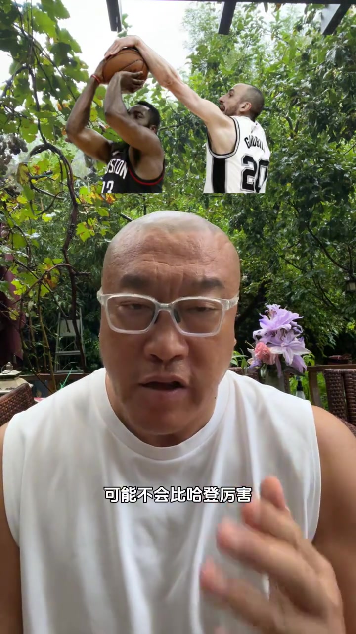 开云官方平台-马健评吉诺比利：若转会表现或不敌哈登，但绝非普通拼图型球员