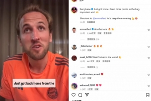 上演帽子戏法!凯恩社媒庆祝:精彩三分入袋,一场重要的胜利