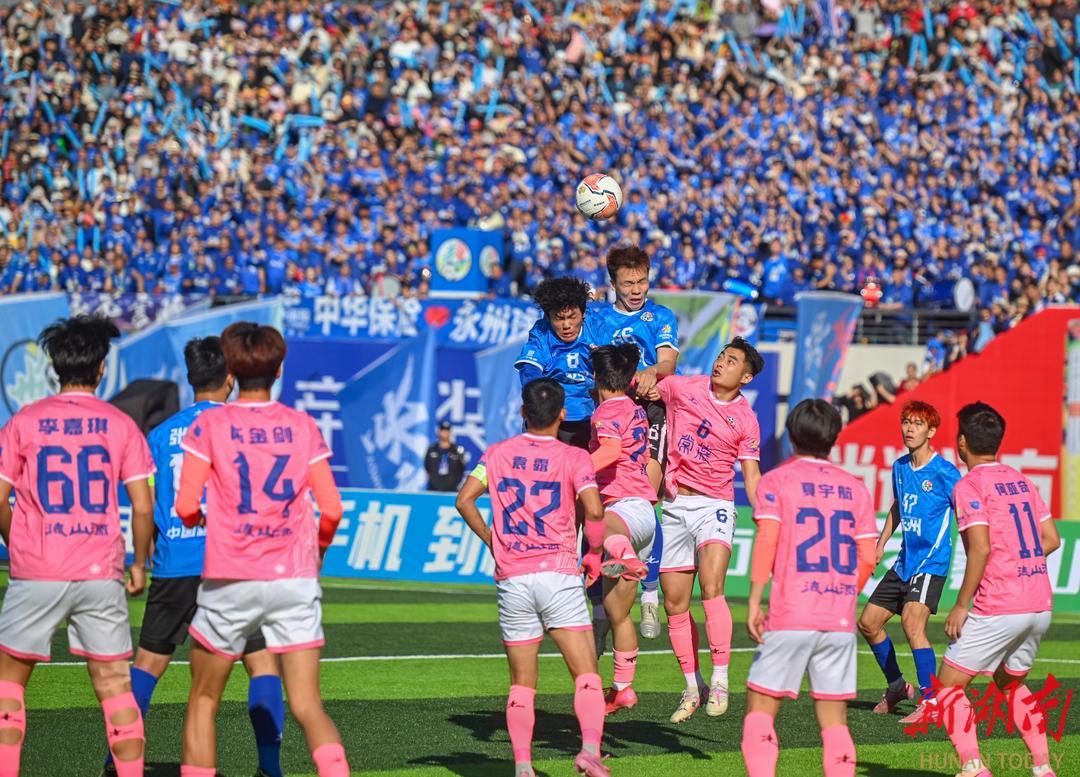 开云官网APP-从“湘超”赛场出发,跃上文明新高度