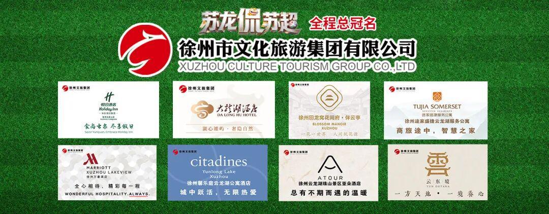 开云官网APP-拼到底!就是徐州队!